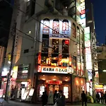 リブシティ錦糸町参番館上層階眺望良好北欧ルーム, Akihabara 6Mins, Tokyo 8 Mins, Direct To Narita Airport 成田空港直達