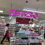 リブシティ錦糸町参番館上層階眺望良好北欧ルーム, Akihabara 6Mins, Tokyo 8 Mins, Direct To Narita Airport 成田空港直達