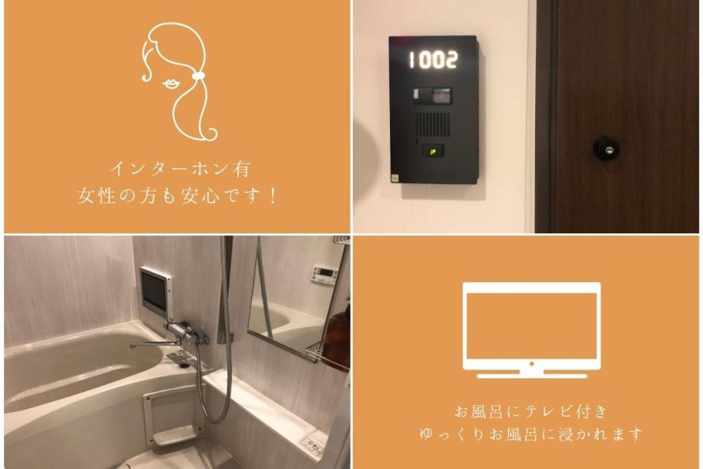 Nordic Skyline View At Kinshicho: Gateway Apartment *