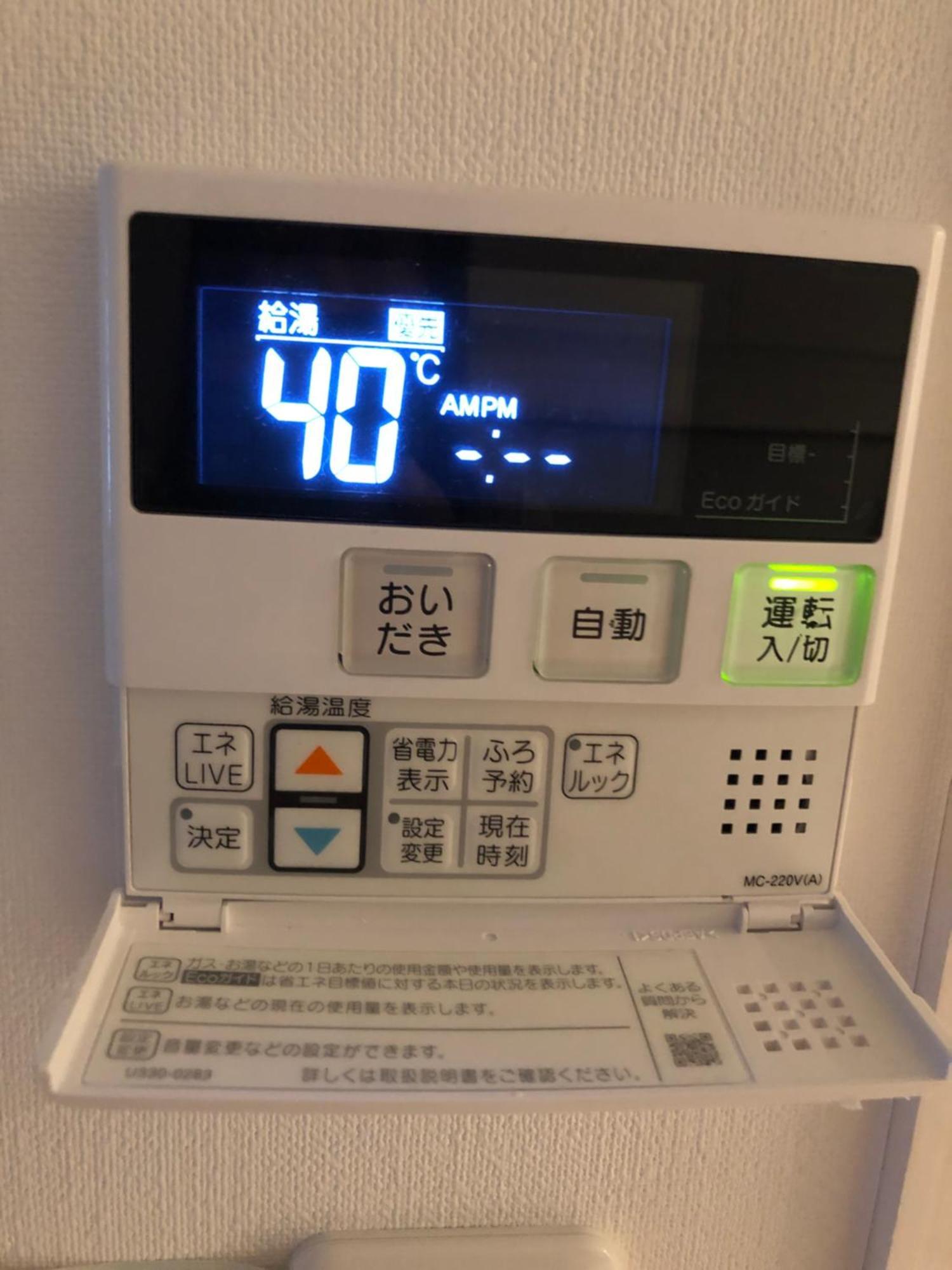 Apartment Nordic Skyline View At Kinshicho: Gateway *