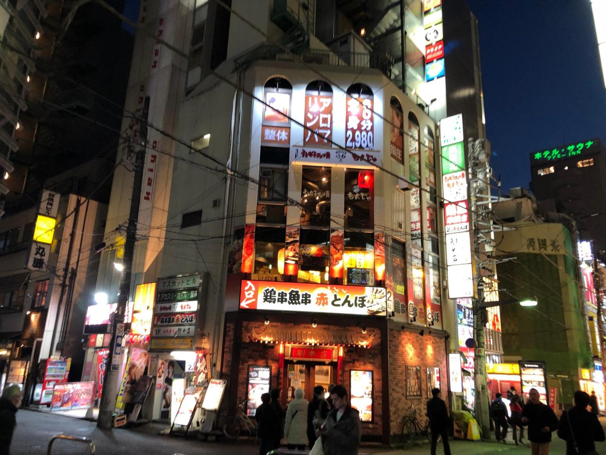 Nordic Skyline View At Kinshicho: Gateway Tokyo