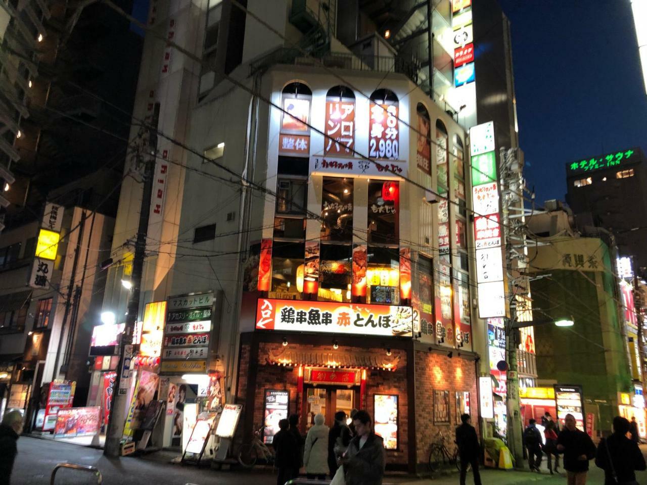 Nordic Skyline View At Kinshicho: Gateway *