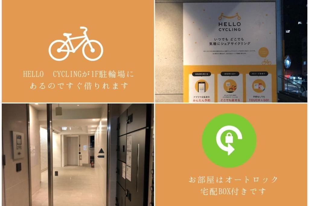 リブシティ錦糸町参番館上層階眺望良好北欧ルーム, Akihabara 6mins, 8 Mins, Direct To Narita Airport 成田空港直達