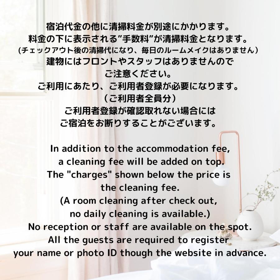 リブシティ錦糸町参番館上層階眺望良好北欧ルーム, Akihabara 6mins, 8 Mins, Direct To Narita Airport 成田空港直達 *