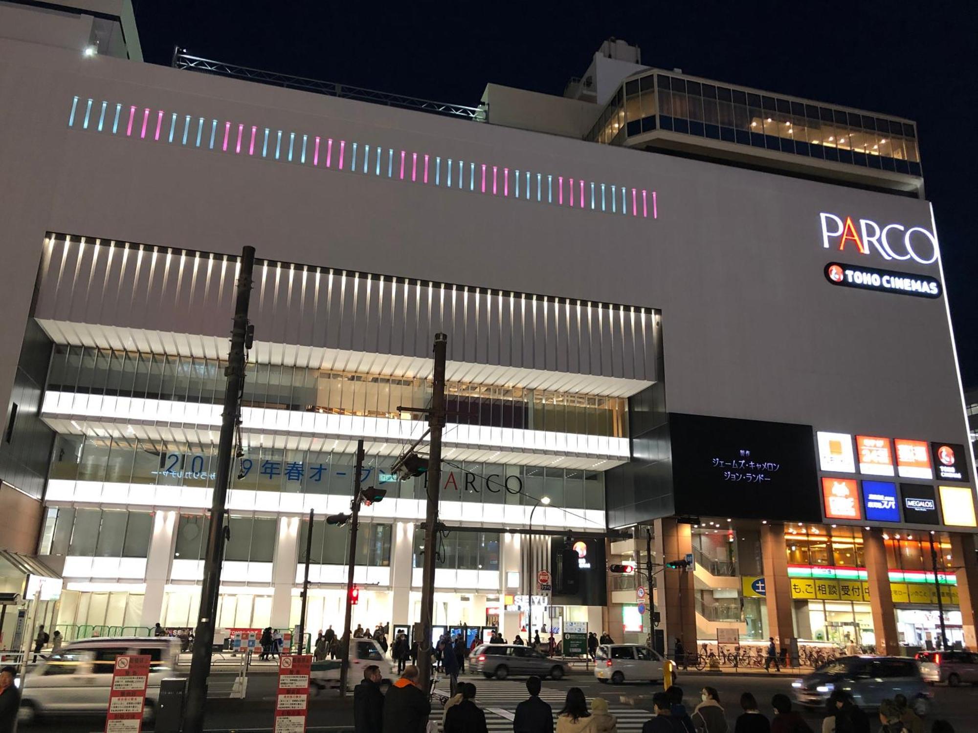 リブシティ錦糸町参番館上層階眺望良好北欧ルーム, Akihabara 6mins, 8 Mins, Direct To Narita Airport 成田空港直達 Apartment *