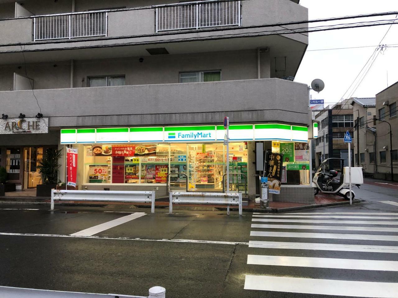 リブシティ錦糸町参番館上層階眺望良好北欧ルーム, Akihabara 6mins, 8 Mins, Direct To Narita Airport 成田空港直達 * Präfektur Tokio