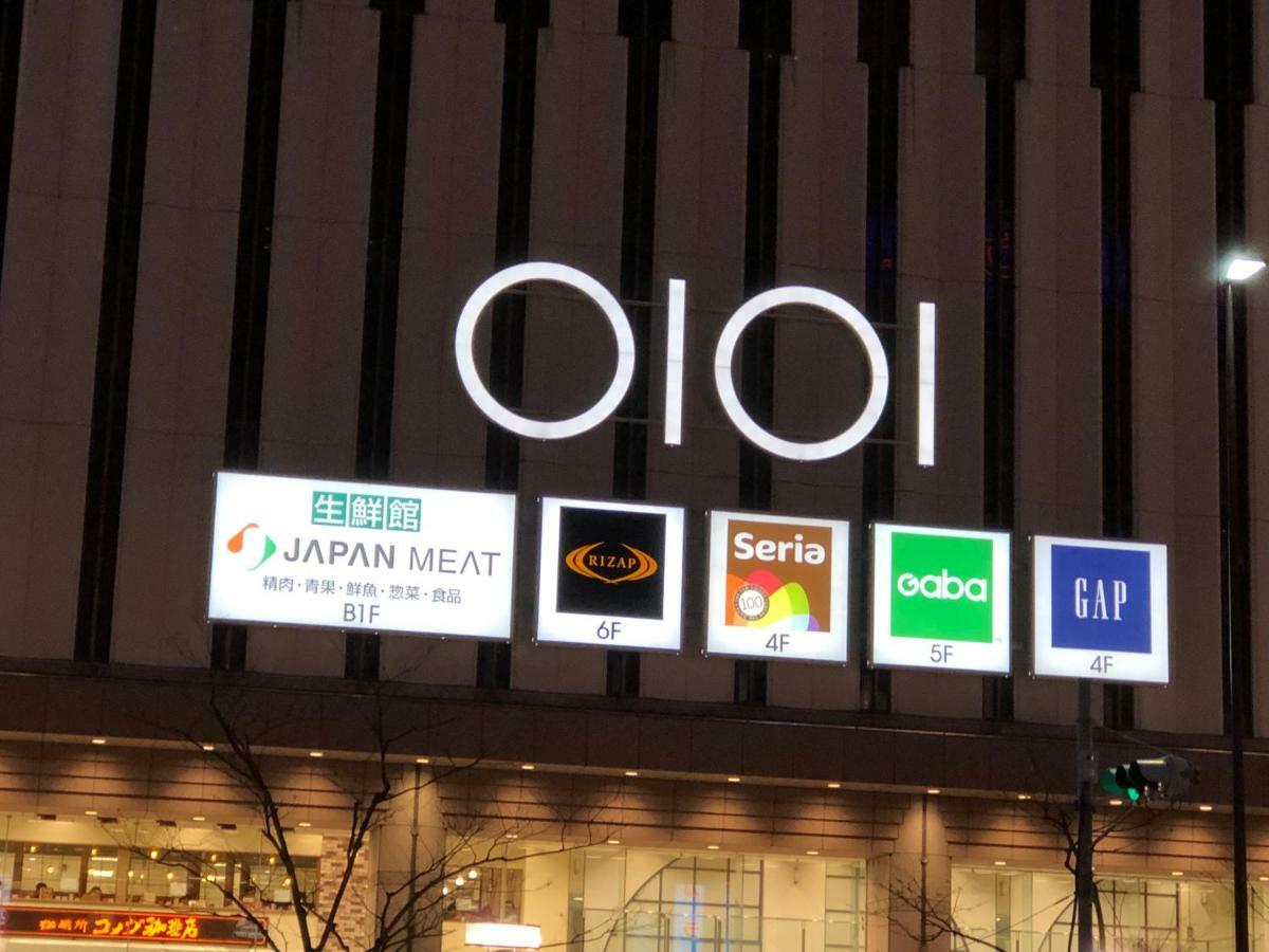 リブシティ錦糸町参番館上層階眺望良好北欧ルーム, Akihabara 6mins, 8 Mins, Direct To Narita Airport 成田空港直達 *